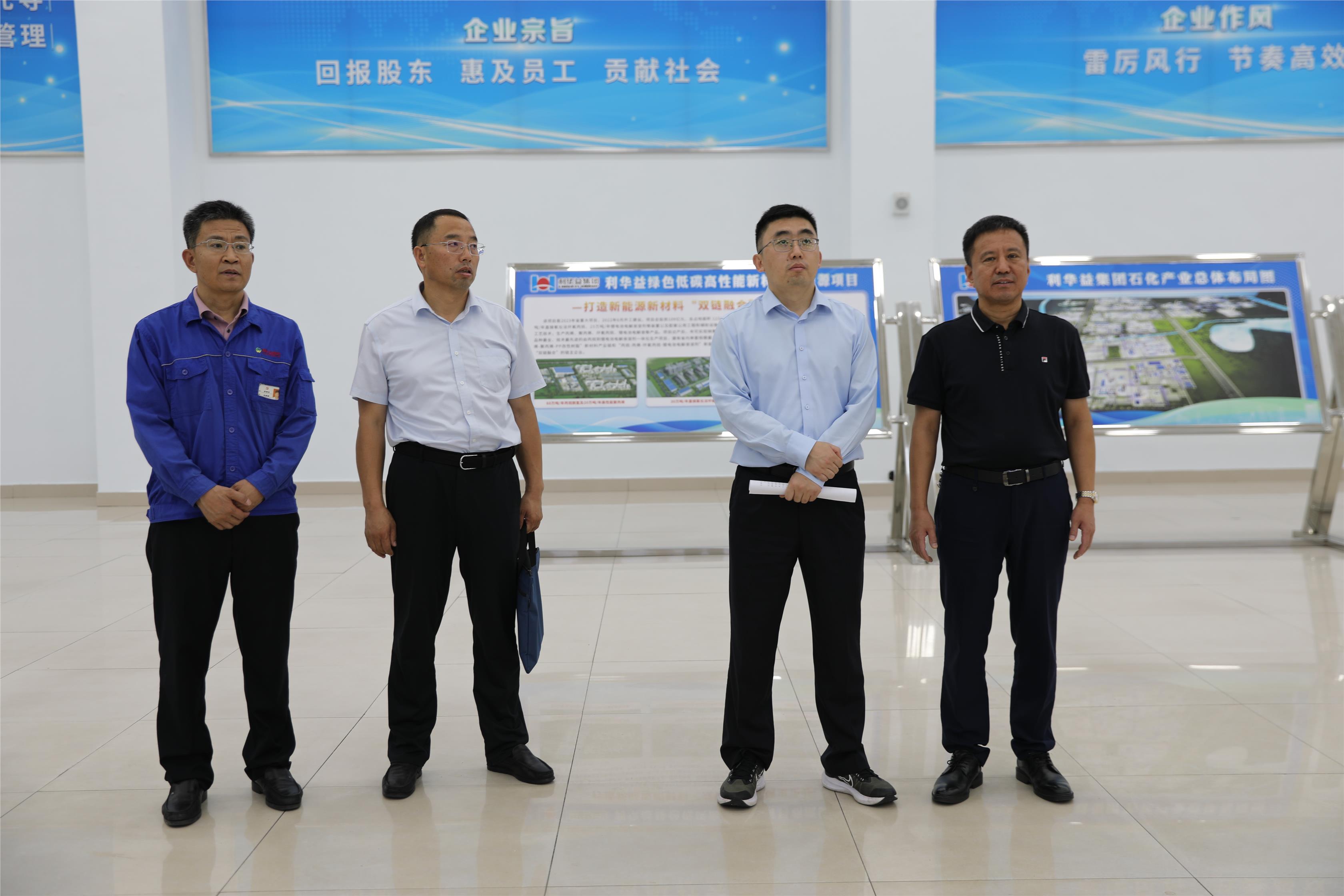 中国银行山东分行授管部副总经理赵艳军来集团调研