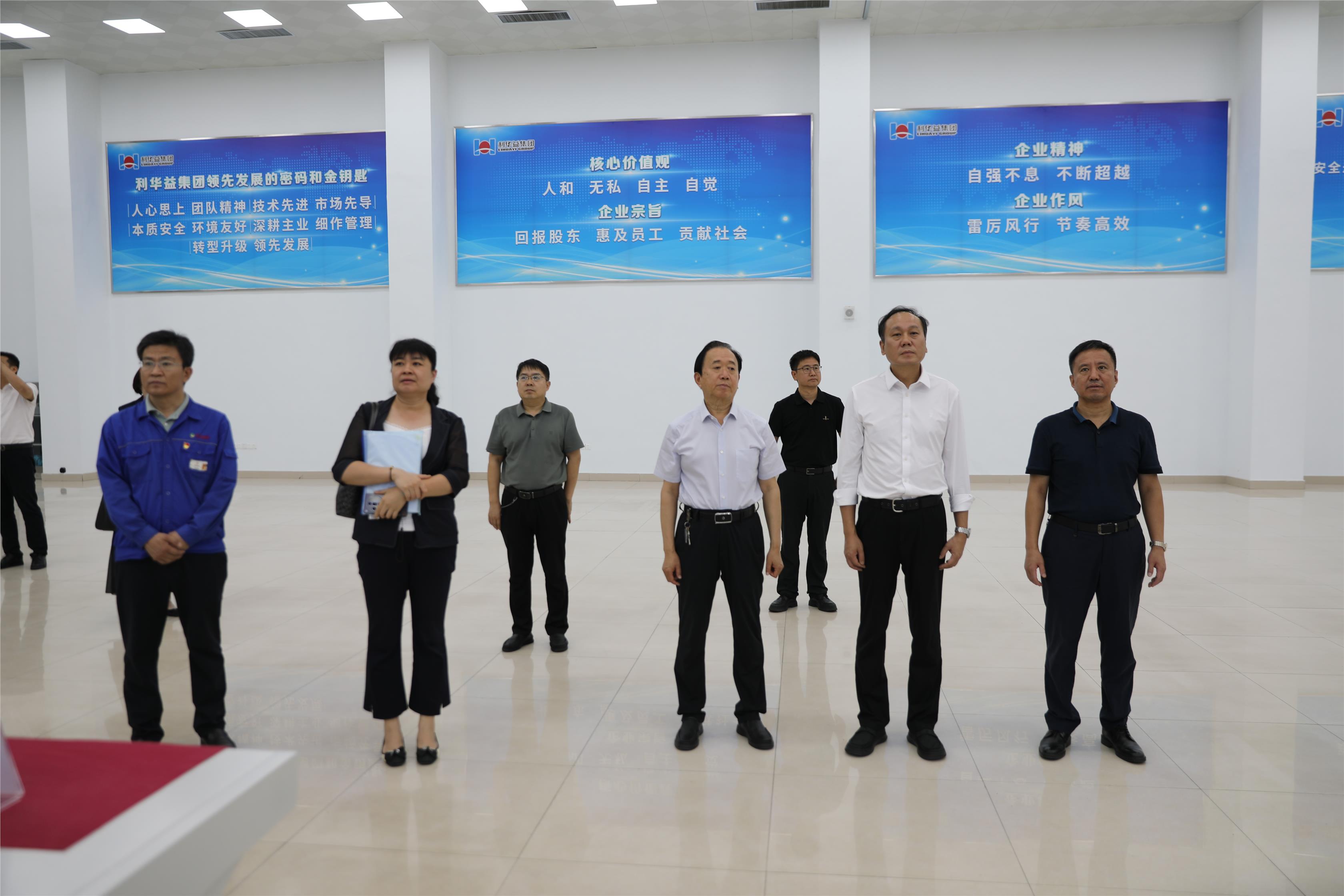渤海银行济南分行行长赵峰来集团调研